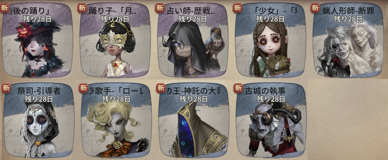 ハロウィンスコープ衣装