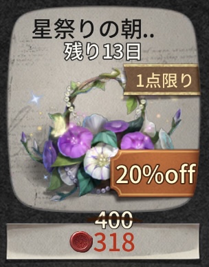 アイコンパック