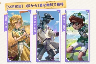 イベントショップ交換アイテム