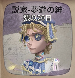 イベントショップ交換アイテム
