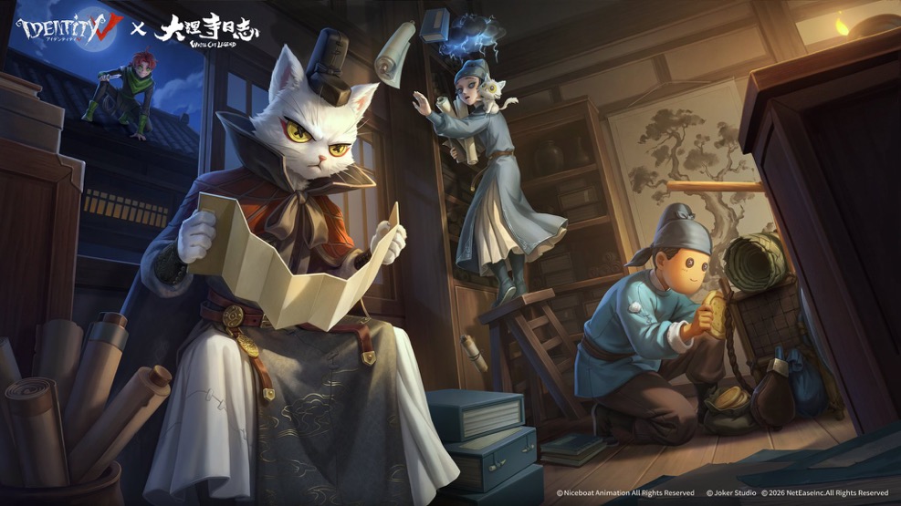 Identity V×大理寺日誌コラボ