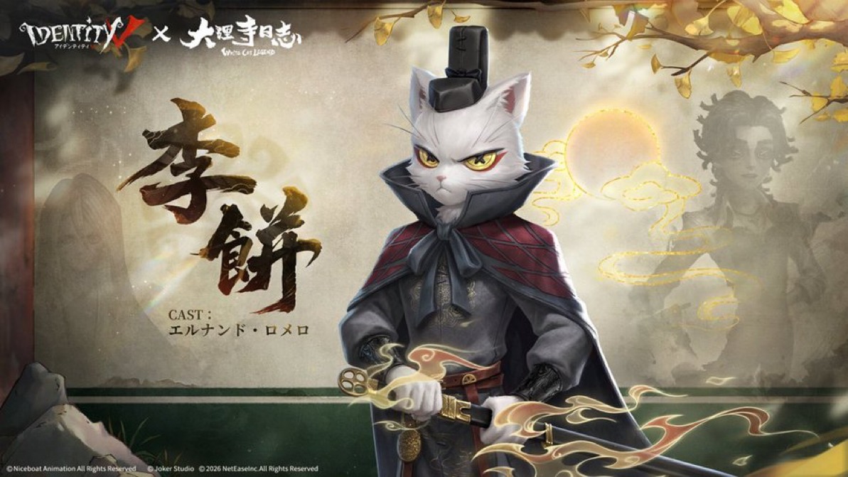 闘牛士-李餅