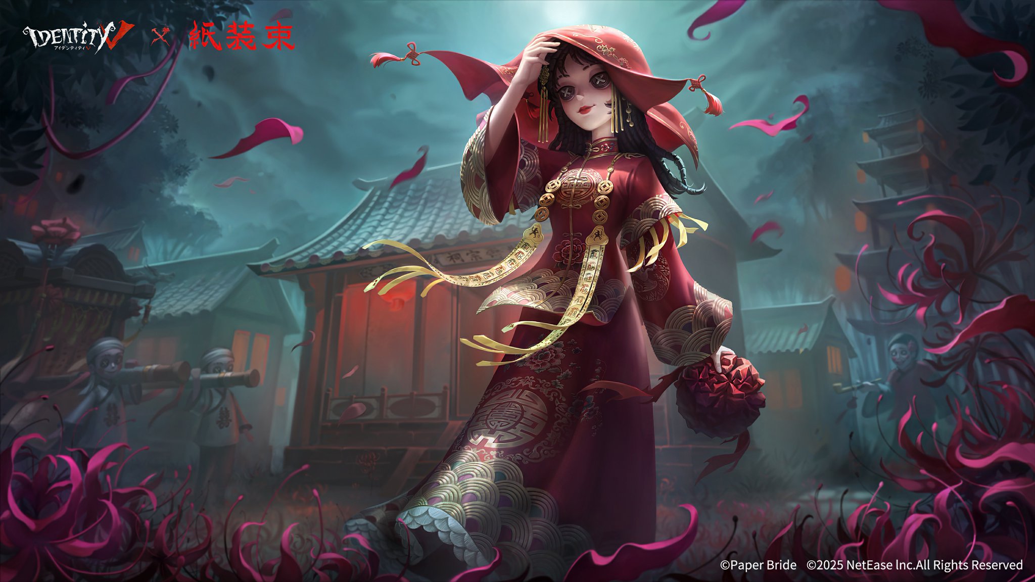 Identity V×紙装束コラボ