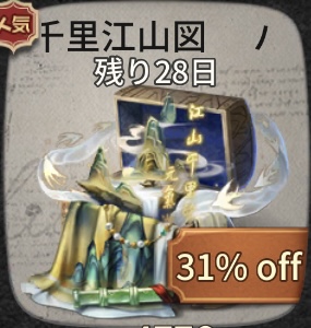 白黒無常パック