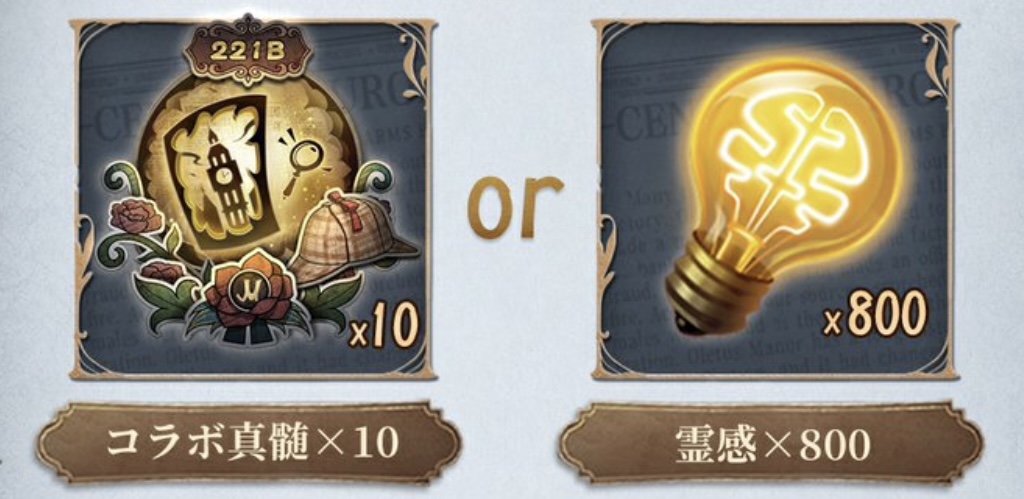 真髄と霊感の写真