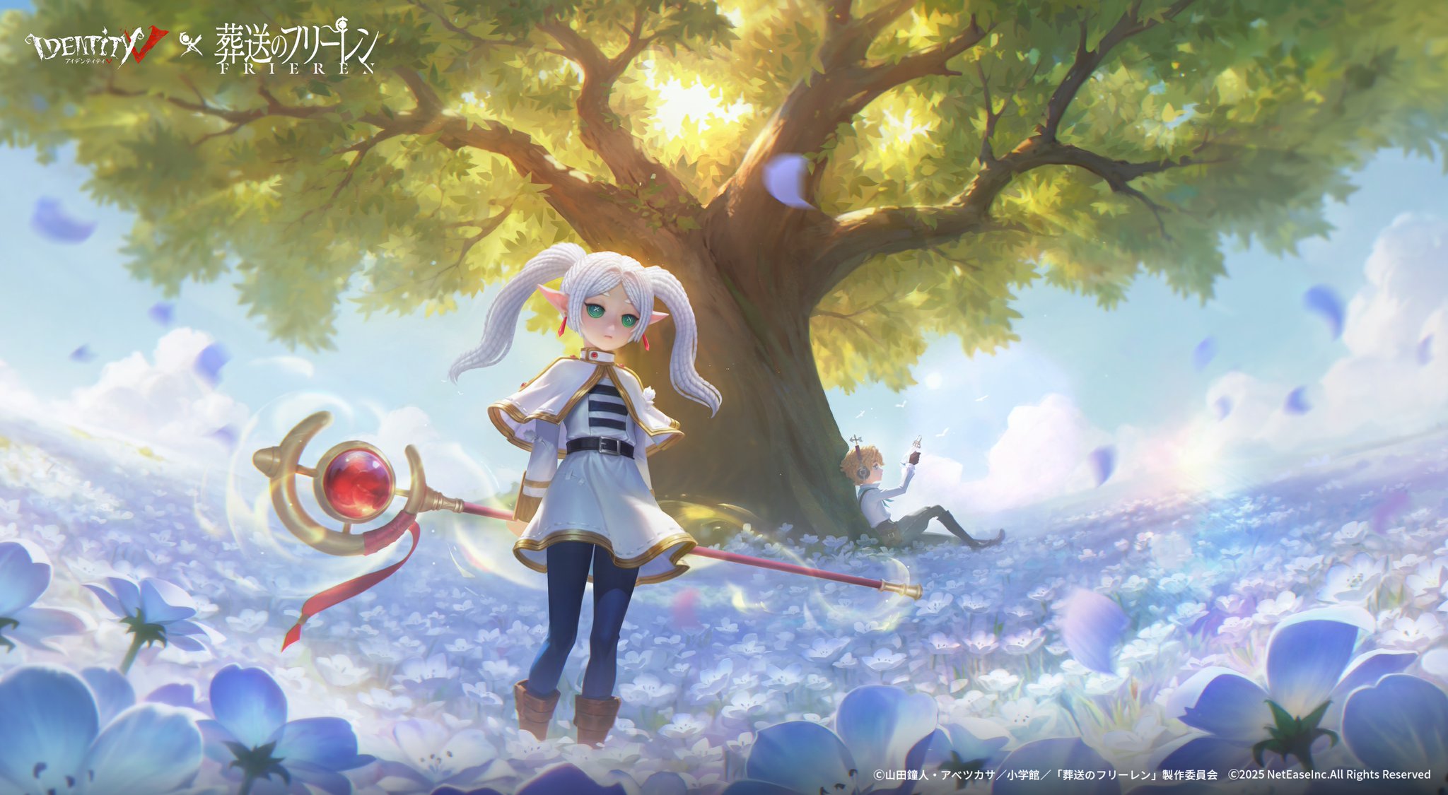 Identity V×TVアニメ『葬送のフリーレン』コラボ