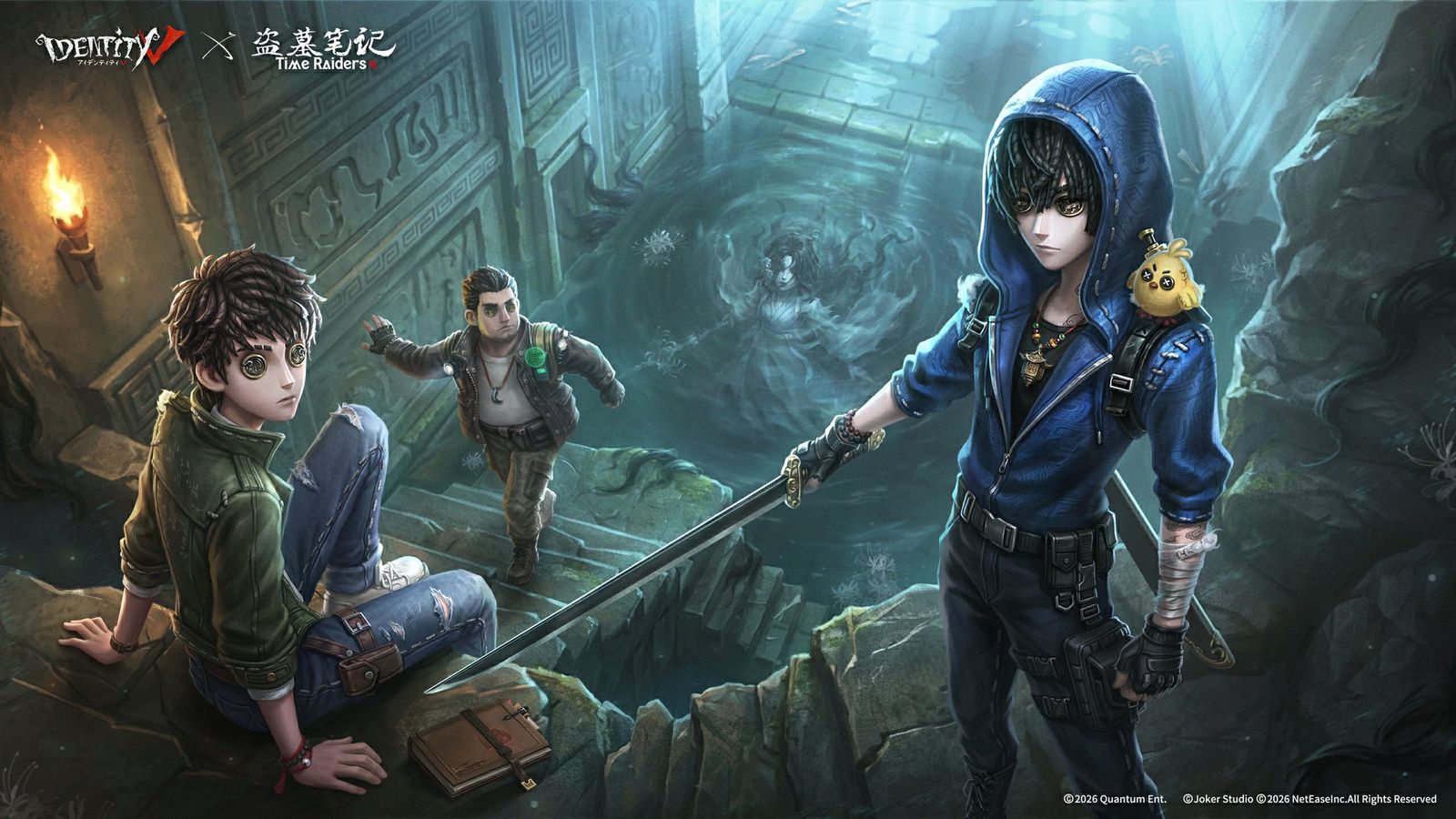 Identity V×盗墓筆記 コラボ