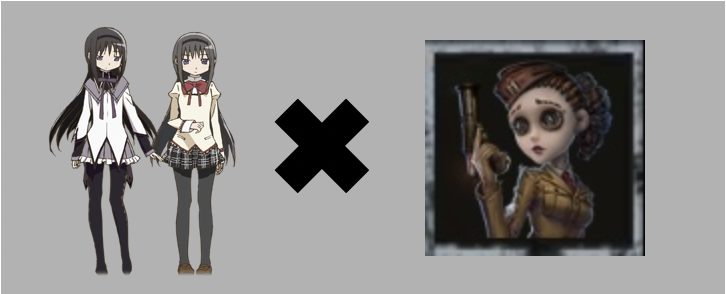 暁美ほむら×空軍