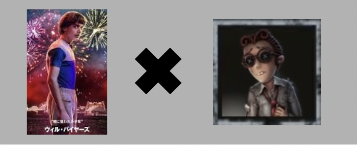 ウィル×弁護士