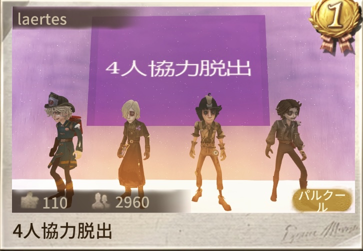 人気一位ギャラリー