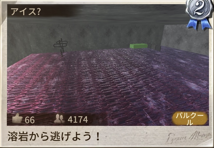 人気二位ギャラリー