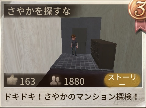 人気三位ギャラリー