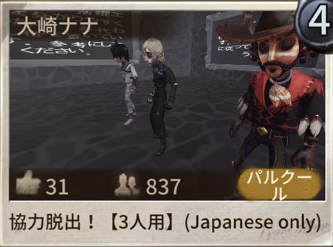 人気四位ギャラリー