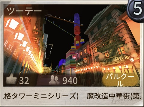 人気五位ギャラリー