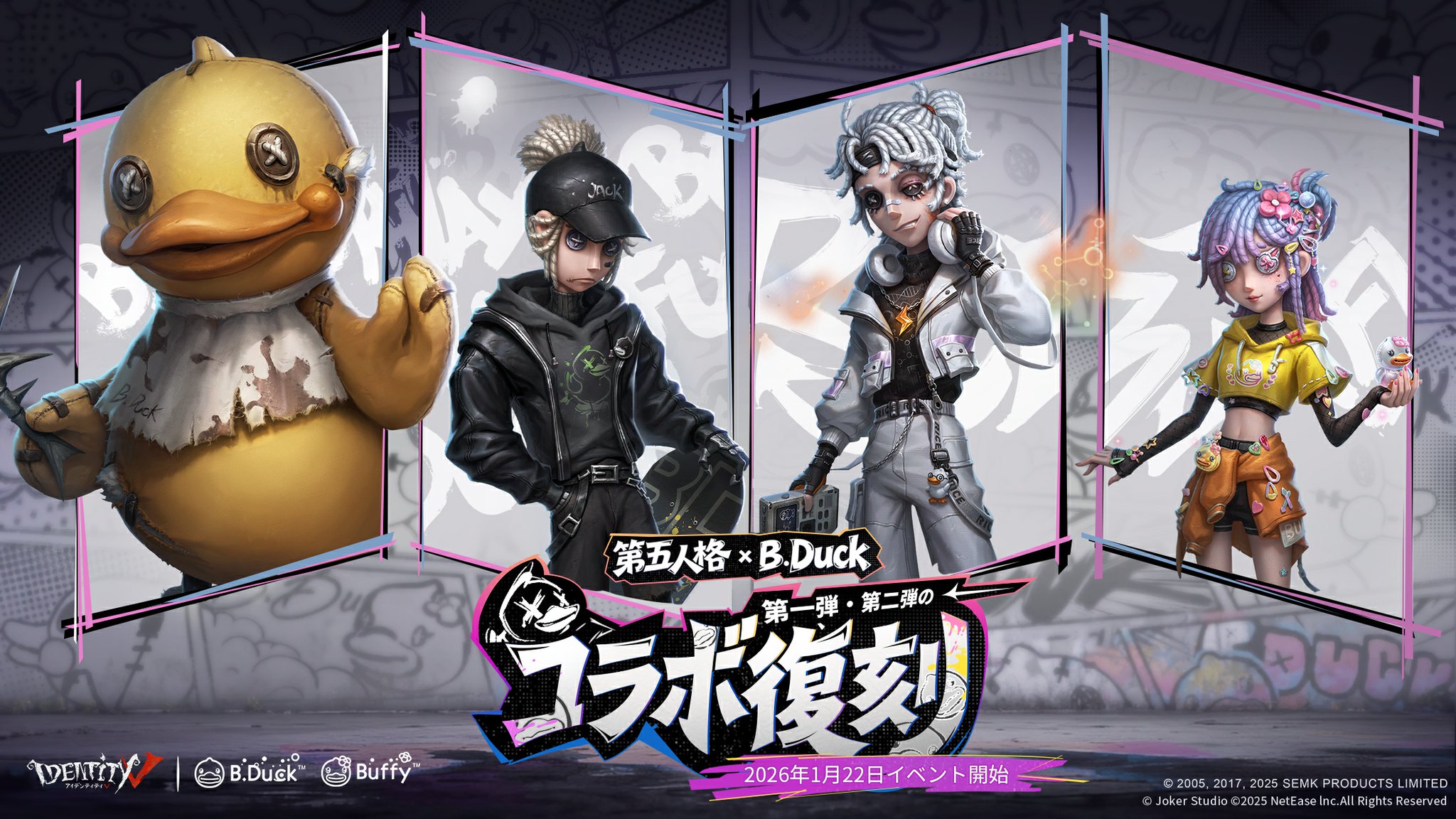 Bduck衣装の写真