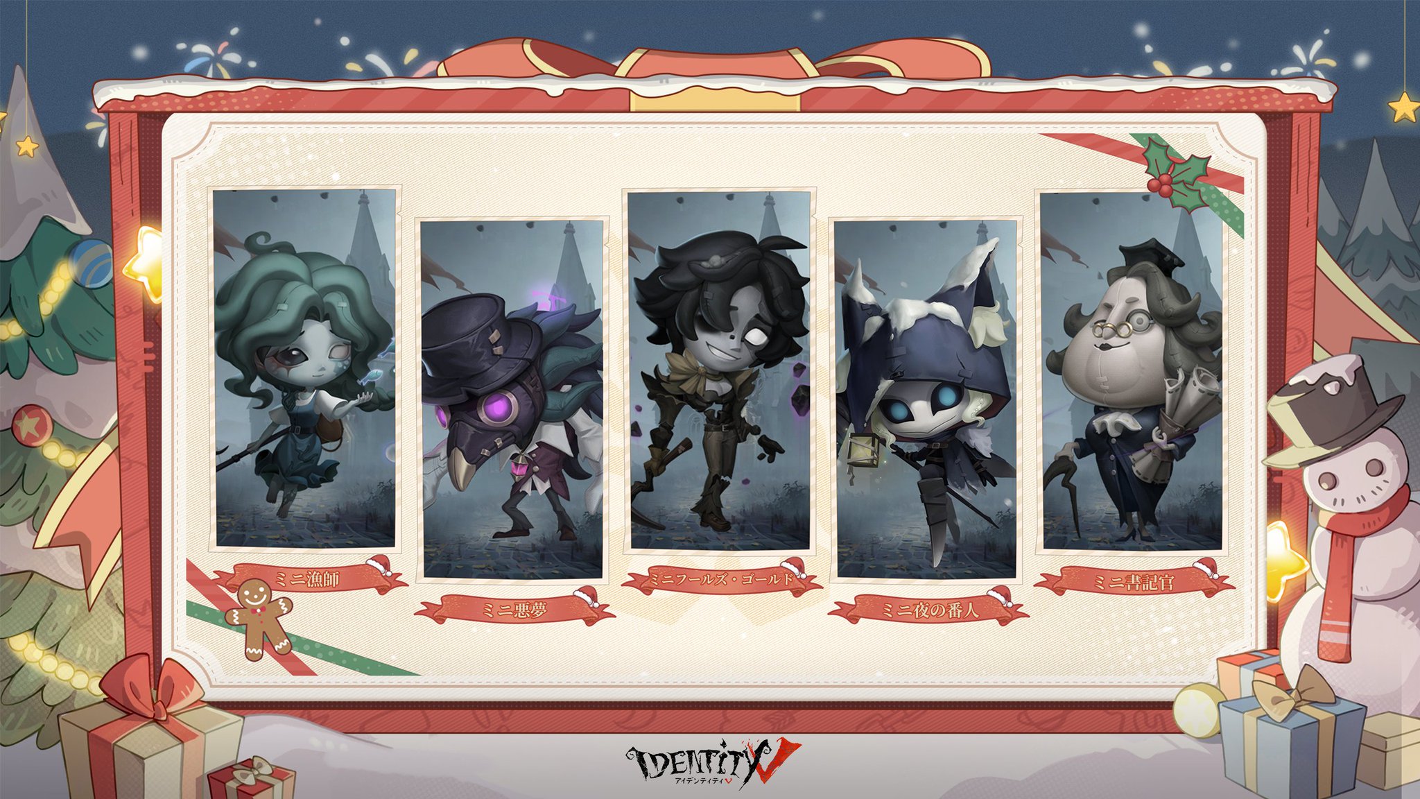 ミニペット衣装の写真