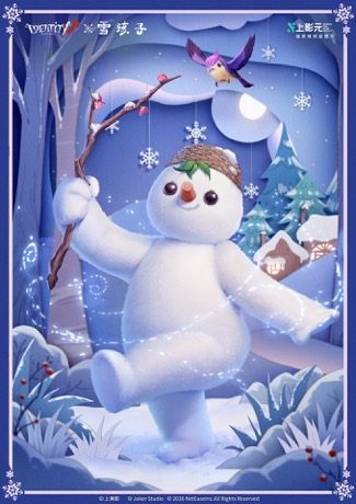 雪孩子コラボのビジュアル