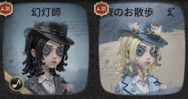 幻灯師マルチの写真