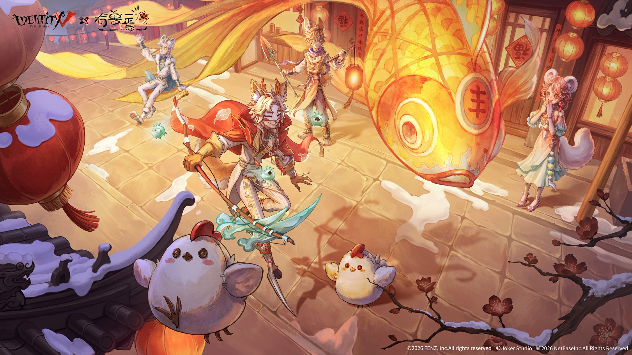 Identity V×有獣焉コラボ写真