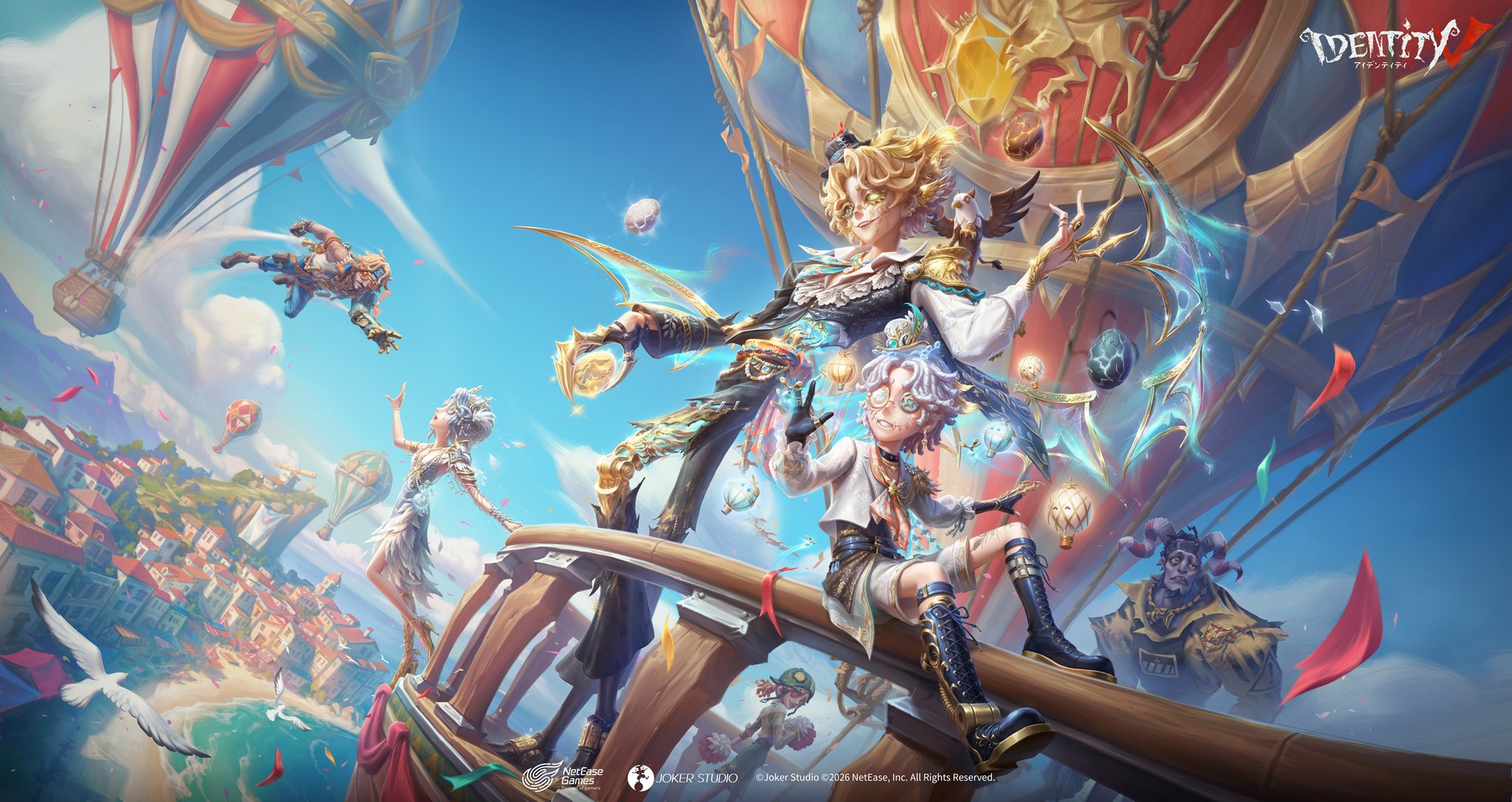 リベロの天外の来客イベント写真