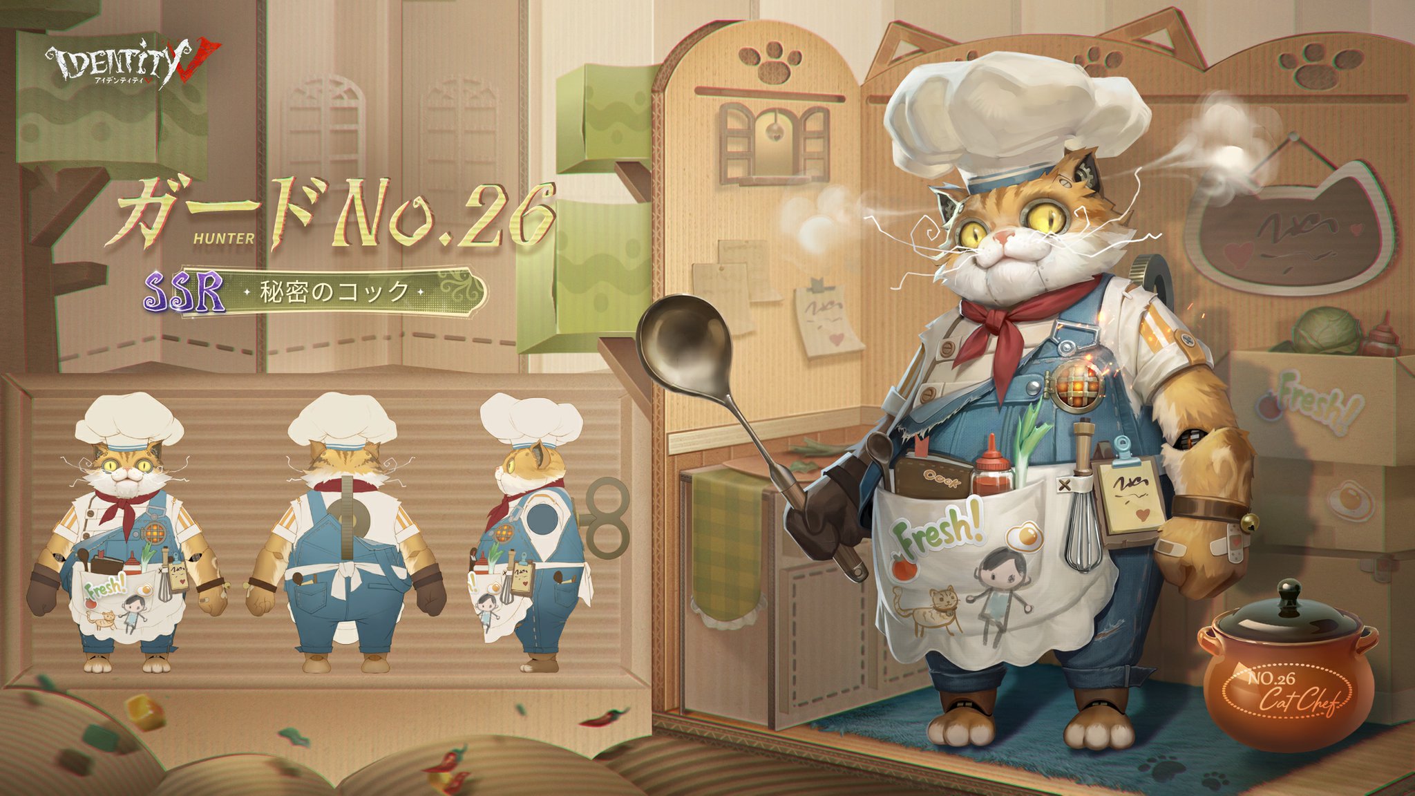 台所の不思議な旅イベントの写真