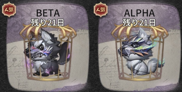 秋季大会優勝イベントペット写真