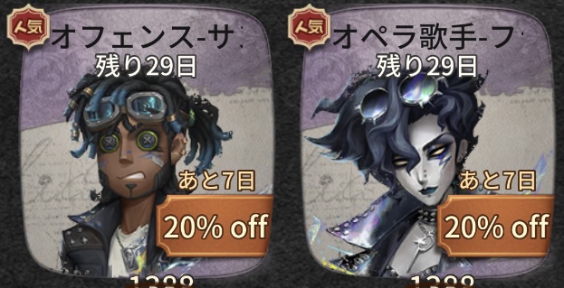 ZETA DIVISION COA Ⅷ優勝衣装写真