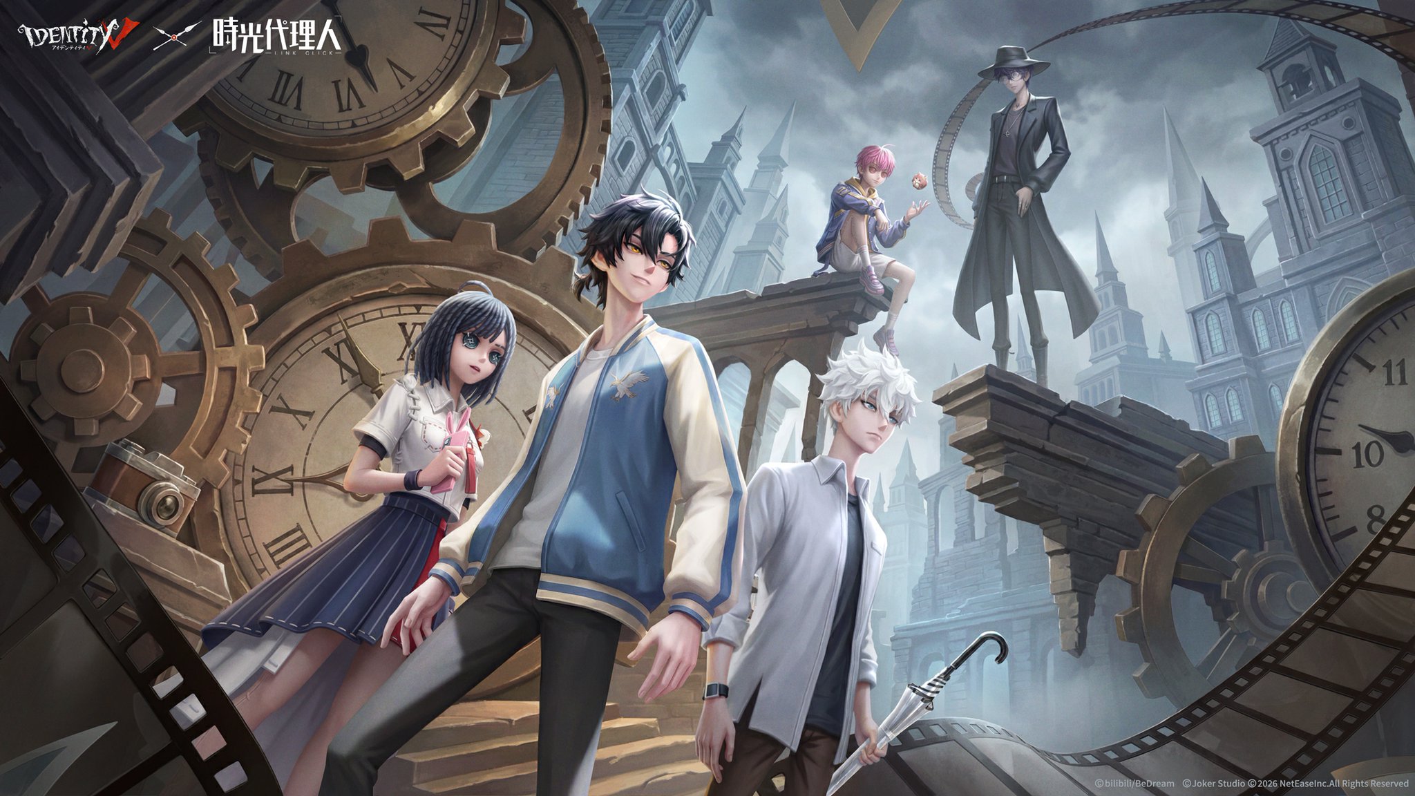 Identity V×時光代理人コラボ写真