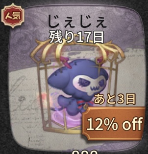 2025IJL夏季大会優勝じぇじぇの写真