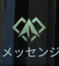 メッセンジャー