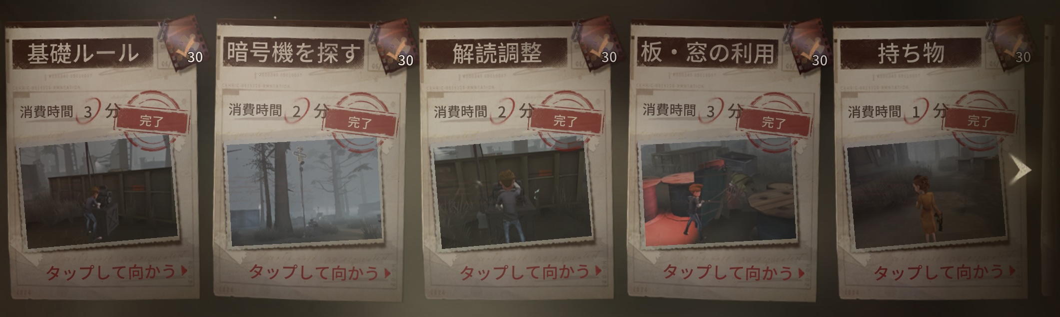 初心者から中級者へのステップの画像