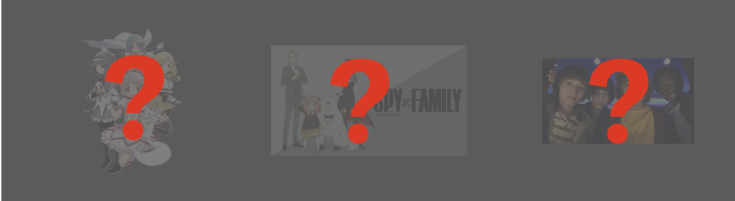 コラボ予想の画像